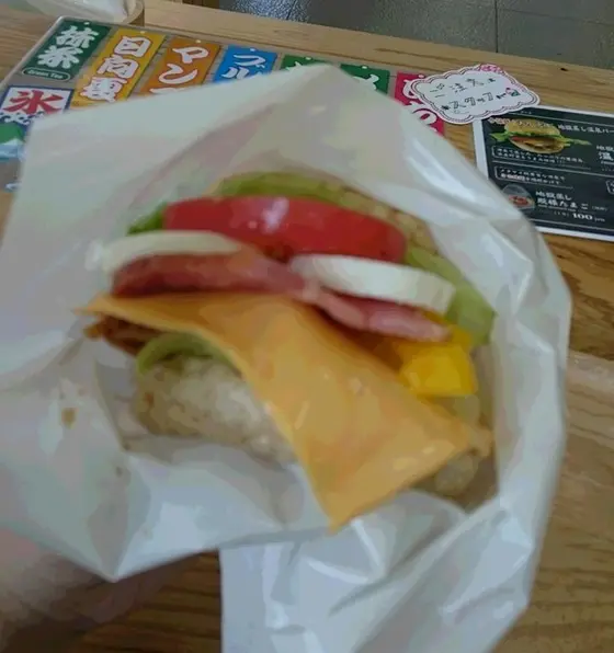 地獄蒸し温泉バーガー