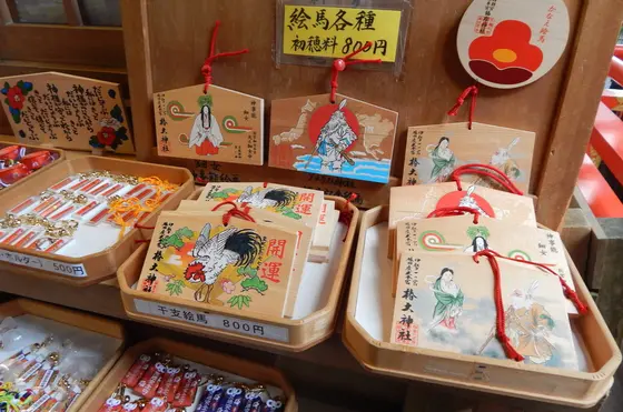 絵馬…どれにしょうかな
