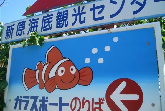 かわいい看板が目印