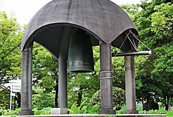 平和の鐘