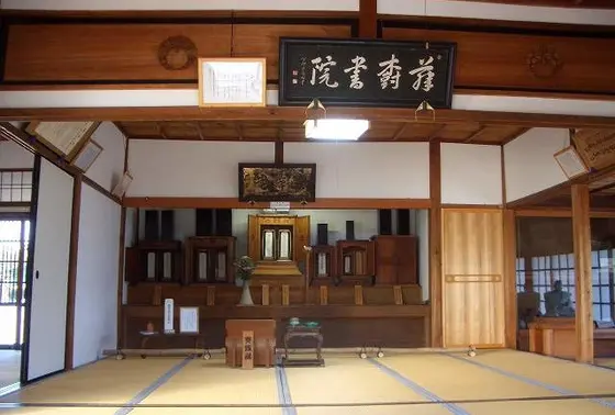 藤樹書院/良知館