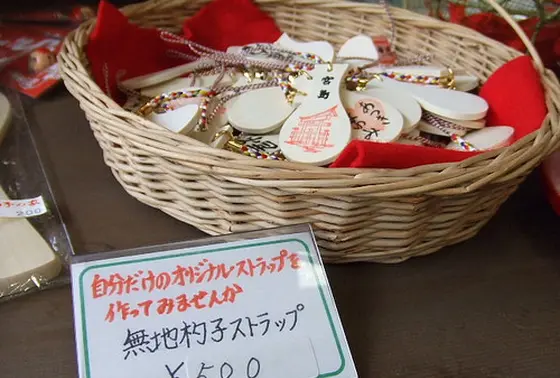 杓子の家
