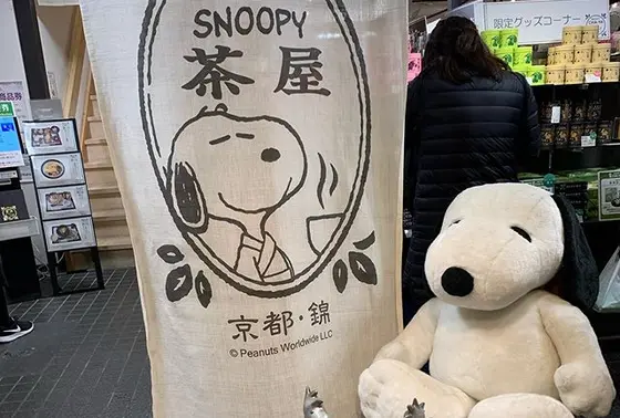 SNOOPY茶屋　京都・錦