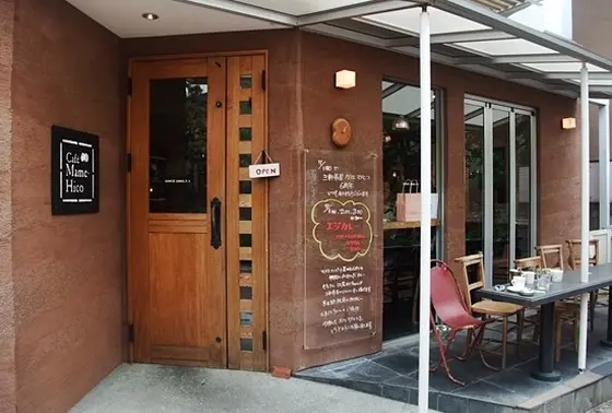 三軒茶屋にもあるよ