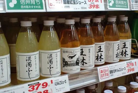 りんごジュース🍎