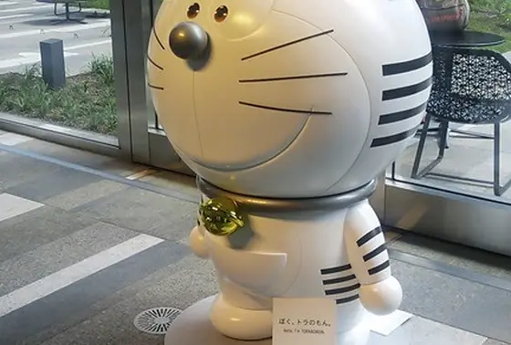 トラエモン