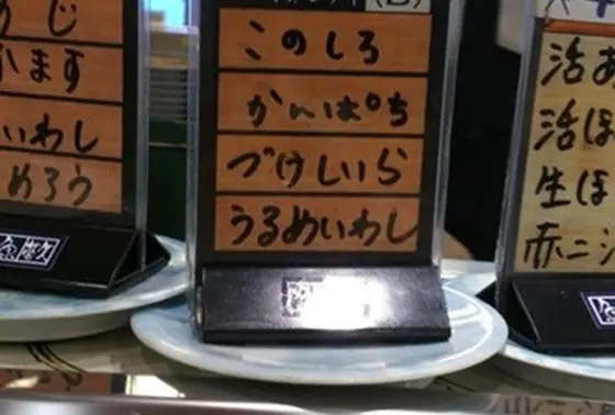 セットでお得