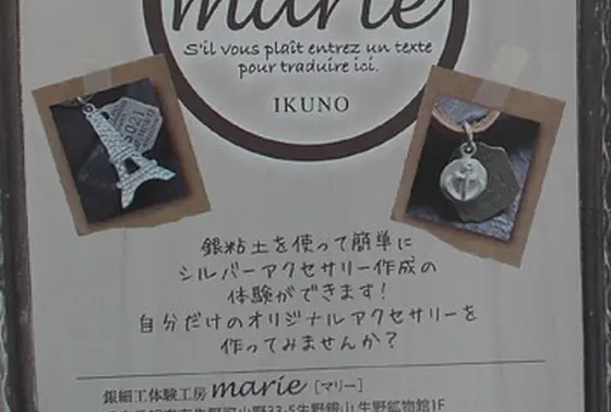 手軽なのから色々製作出来ます