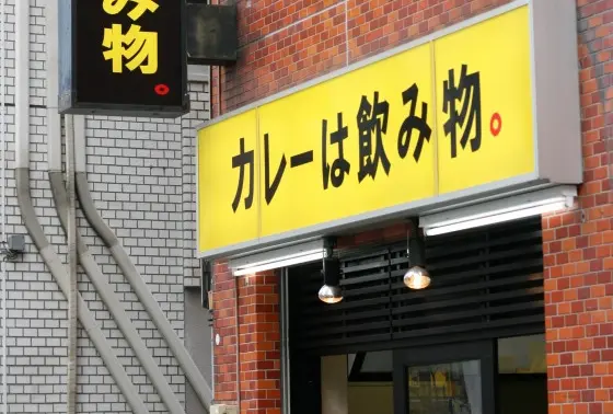 看板