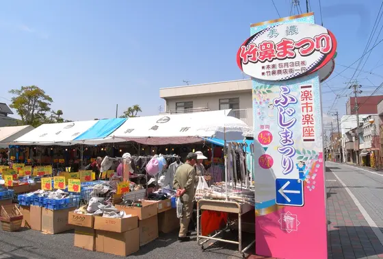 楽市楽座もやってます