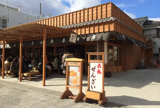 他店とはやや外観が異なります