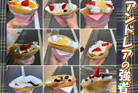 スポット内のおすすめ