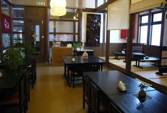 地元の台所　季味の庵