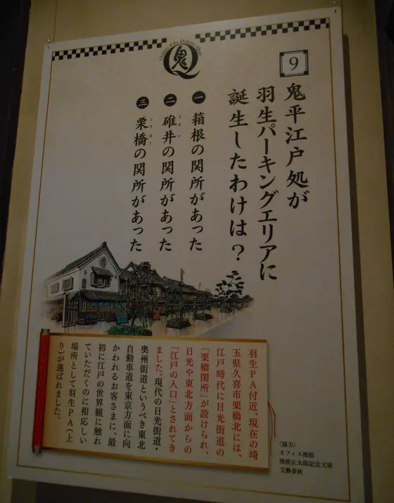 看板