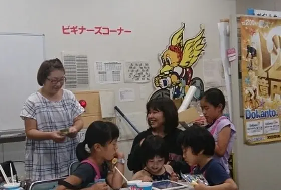 インフォメーションセンター