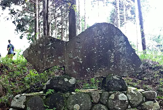箱根馬子唄の碑