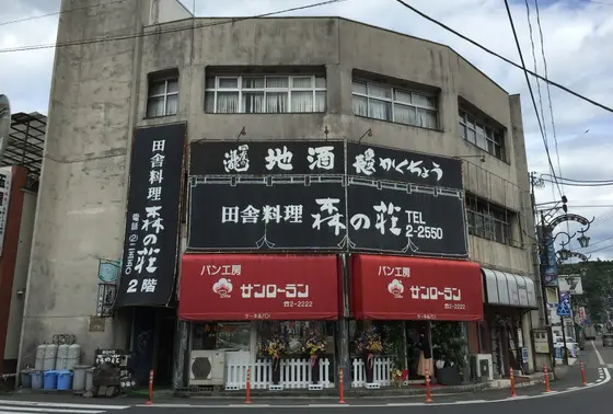 まだまだ元気な地元の商店街