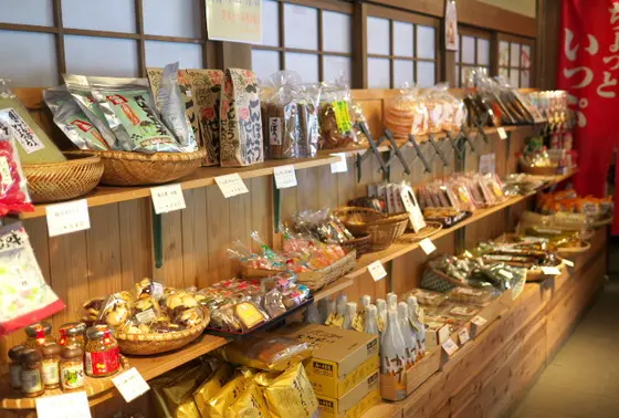 神河町の名産品