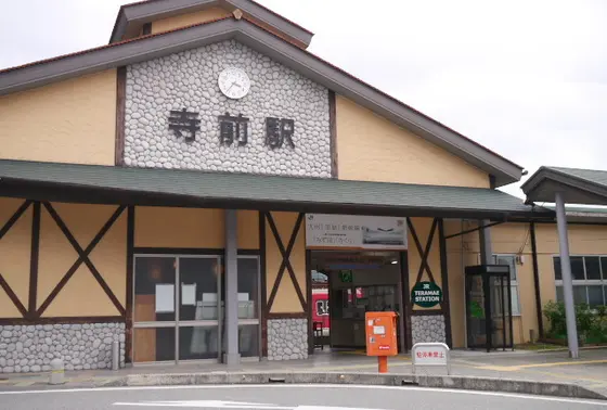 寺前駅すぐ横です。