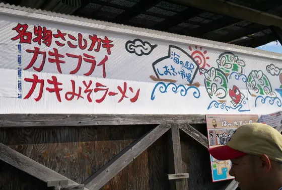 野外でも販売