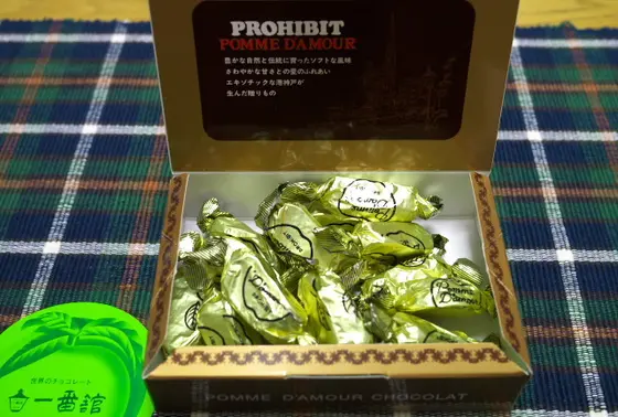 リンゴのチョコレート