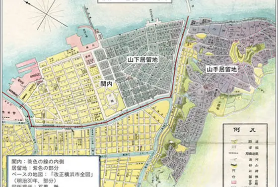 外国人居留地