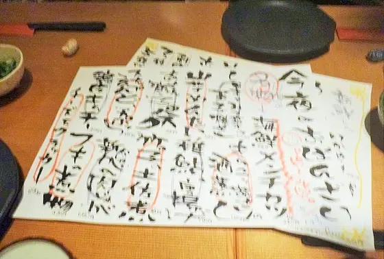 当日のおすすめメニューは要チェック