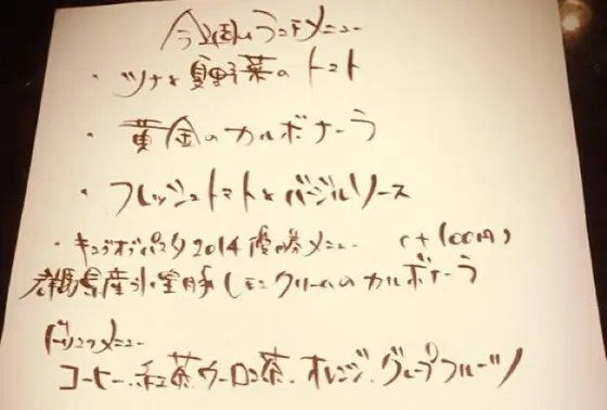 スポット内のおすすめ