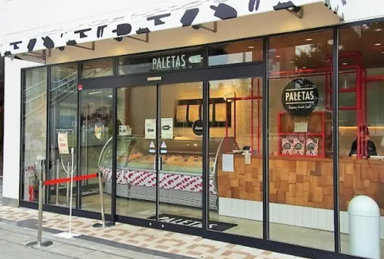 パレタス 桜木町駅