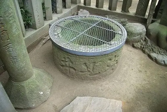長命水の井戸
