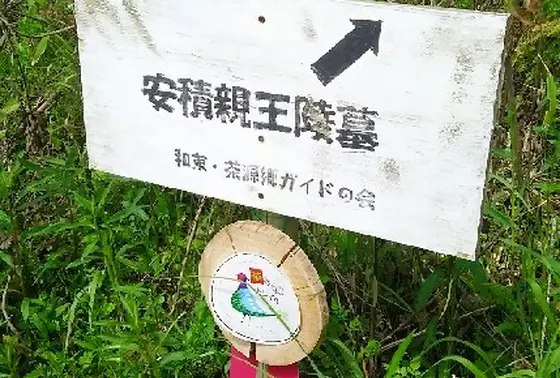 案内板があります