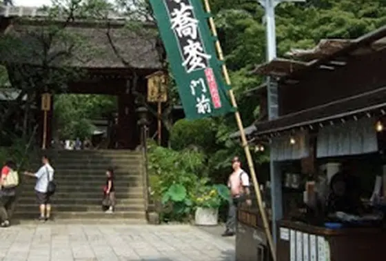 深大寺の境内入り口の目の前