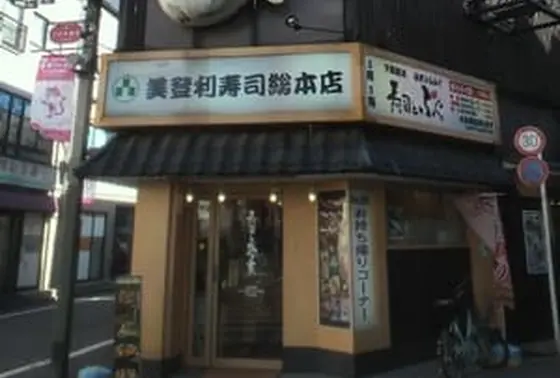持ち帰り専門の新館