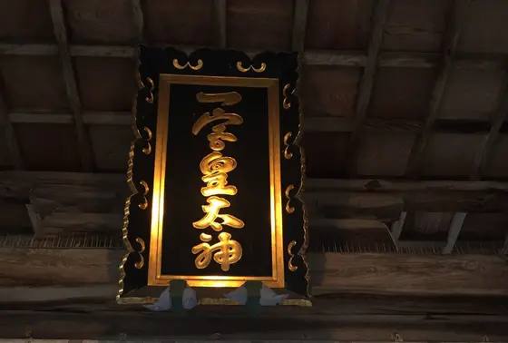 本殿入口
