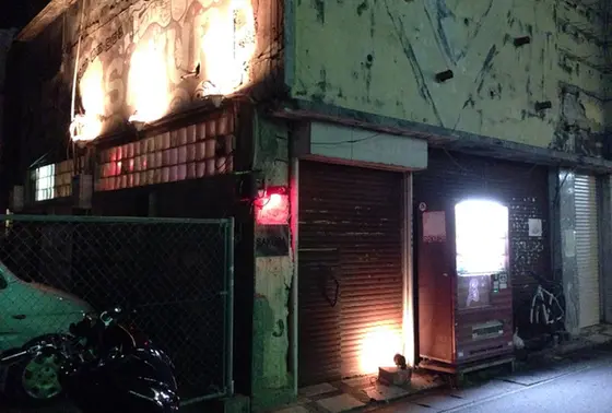 初めて入るには勇気が