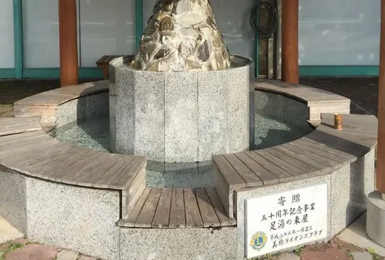 足湯でほっこり～