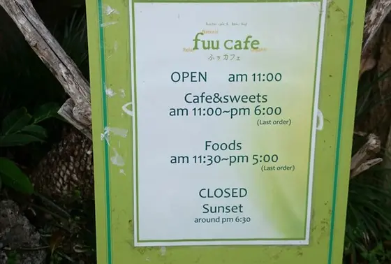 エントランスにある看板