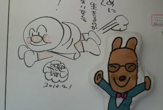 やなせうさぎ