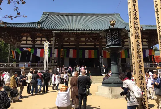 金堂