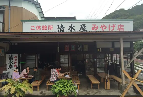 清水屋外観