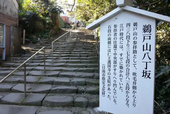 歴史を感じる磨り減り具合