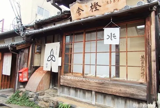 「奈良で一番の御菓子屋さん」の呼び名も高い。
