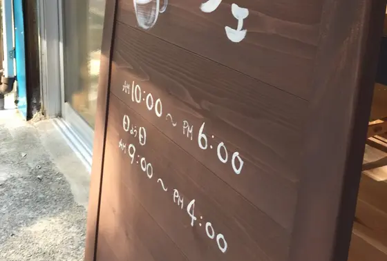 道の駅の裏手にあります