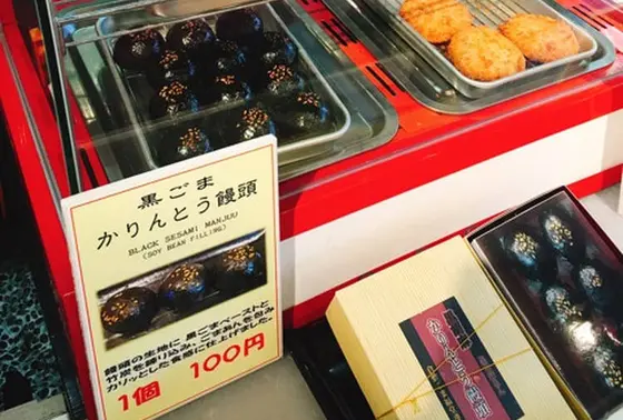 かりんとう饅頭(^○^)