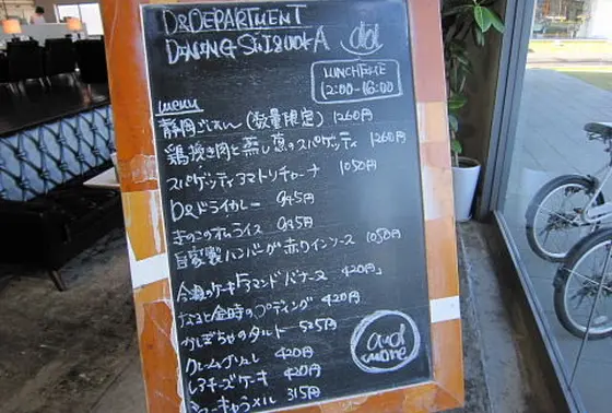 地元の食材を使った優しい食事。