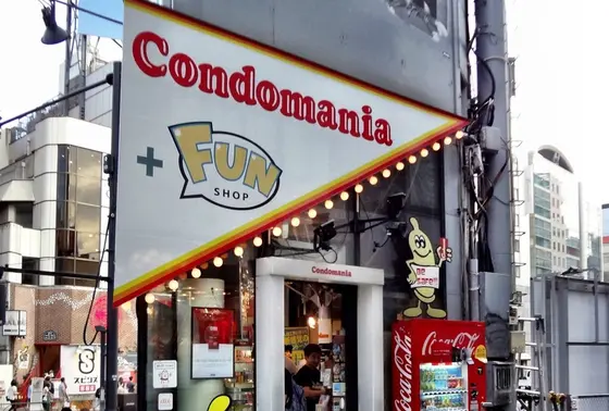 特徴的な三角形のビルが目印です