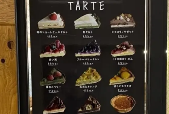 スポット内のおすすめ
