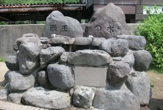 立山駅グルメ:熊王の湧水清水