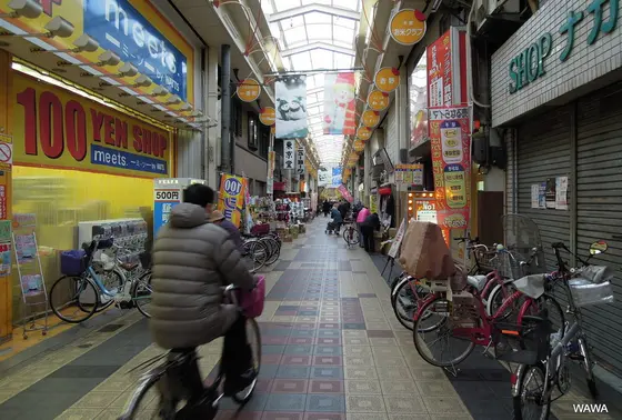 東京堂（大阪市西成区鶴見橋１丁目４）