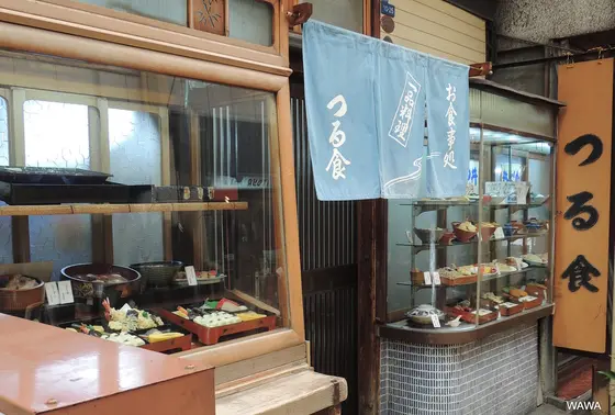 つる食